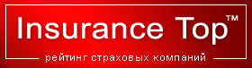 Страховой рейтинг Insurance TOP журнал. Рейтинг страховых компаний Украины. Страхование